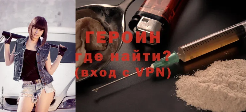 hydra tor  Давлеканово  Героин Heroin 