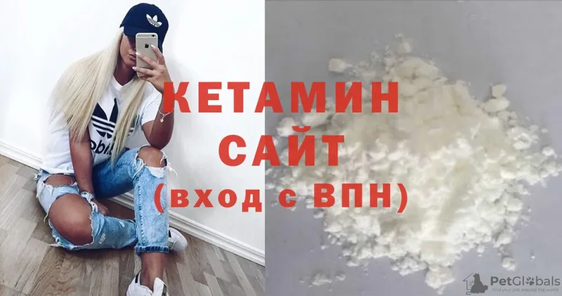 КЕТАМИН VHQ  Давлеканово 